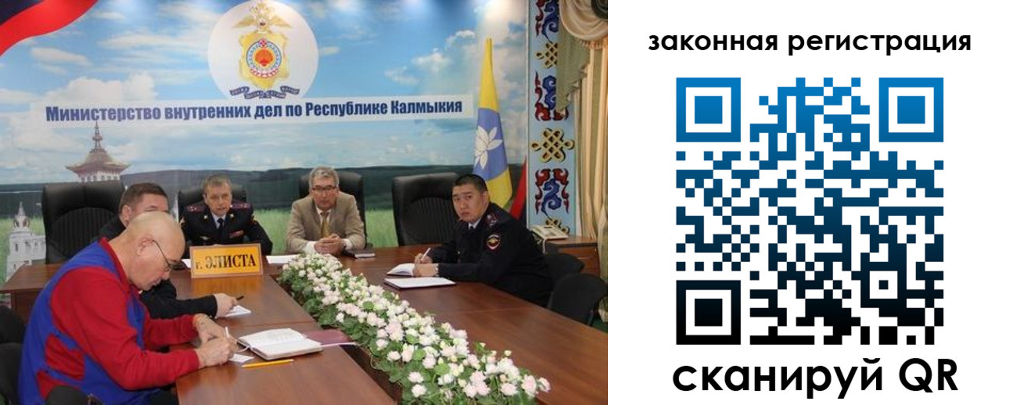 временная регистрация поиск в Сысерти