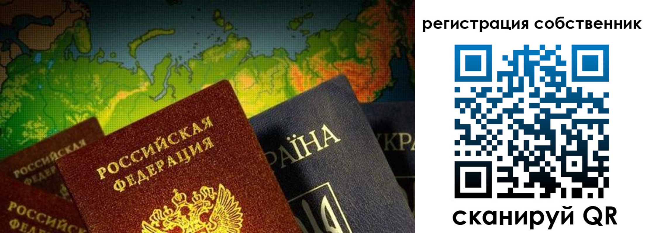прописка ребенка в Сысерти